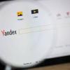 «Яндекс» объяснил невозможность предоставления ключей шифрования ФСБ