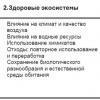 Байки про иностранных заказчиков и их особенности работы в России после закона о ПДн