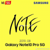Постер подтверждает, что Samsung Galaxy Note 10 5G выйдет в августе