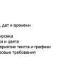 Локализация приложения и поддержка RTL. Доклад Яндекс.Такси