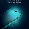 Селфифон Huawei Nova 5 получит фронтальную камеру разрешением 32 Мп