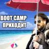 Краудсорсинг в ML Boot Camp. Считаем mIOU без картинок для новой задачи от Одноклассников