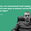 «Я бы открыл на юге России особую зону ИТ» — 10 вопросов программисту #11. Новый сезон