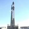 Rocket Lab в седьмой раз успешно запустила ракету Electron