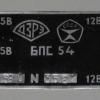 Микро-ЭВМ УКНЦ Электроника МС 0511 — монтаж DC-DC конвертера для питания Стык С2 (RS232)