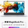 16-дюймовый ноутбук Honor MagicBook Pro доступен для предзаказа еще до анонса