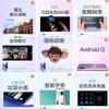 Xiaomi Mi 9 получит 9 новых функций и возможностей, в их числе — Android 10