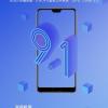 Финальная версия EMUI 9.1 доступна уже на 10 моделях Huawei и Honor