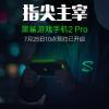Xiaomi подтвердила наличие SD855+ у Black Shark 2 Pro и пообещала другие плюсы