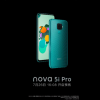 Распаковка и цены различных версий Huawei Nova 5i Pro