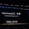 Huawei может перевести любой смартфон с Android на Harmony OS всего за 1-2 дня