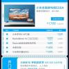 55-дюймовый 4K-телевизор Xiaomi за $255, стиральная машина Redmi 1A за $99, смартфон Redmi 7 за $99 и другие праздничные предложения Xiaomi и Redmi