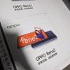 Oppo Reno 2 получил четыре модуля в основной камере