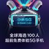 Xiaomi позволит избранным опробовать новый 5G-смартфон еще до анонса