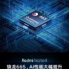 Redmi Note 8 получит процессор Snapdragon 665 и иной дизайн тыльной камеры