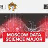 Moscow Data Science Major August 2019: программа и регистрация