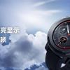 Представлены умные часы Amazfit Smart Sports Watch 3: два процессора, автономность до 14 дней, NFC и датчик ЧСС за $180