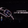 Умные часы Huami Amazfit X оснащены гибким дисплеем