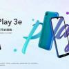 Готовится к выходу бюджетный смартфон Honor Play 3e