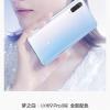 Флагман Xiaomi Mi 9 Pro можно зарядить без проводов за 69 минут