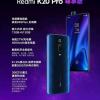 $425 за Snapdragon 855 Plus и 12 ГБ ОЗУ: стала известна стоимость смартфона Redmi K20 Pro Extreme Edition