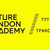Открытый Future London Academy Meetup