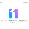 Вышла стабильная версия MIUI 11 для Xiaomi Mi 8