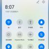 Huawei Mate 30 и Mate 30 Pro можно использовать в качестве повторителей Wi-Fi