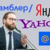 Акции «Яндекса» упали на 18% из-за нового законопроекта о значимых интернет-компаниях в Госдуме