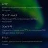 Разработка VPN-плагина «Континент-АП» для ОС Sailfish