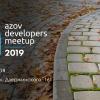 Приглашаем на конференцию Azov Developers Meetup 2019 — 19 октября в Таганроге