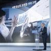 Hyundai Motor Group инвестирует в перспективные автомобильные технологии 35 миллиардов долларов