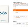 Строго для ценителей WoW. Redmi Note 8 Pro World of Warcraft Edition оценен в $270