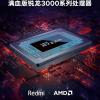 Подтверждено: дешёвые ноутбуки RedmiBook 14 Enhanced Edition будут основаны на новейших процессорах AMD