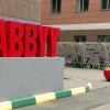 Стажировка в ABBYY: компания, с которой можно на «ты»