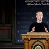 «Этого интернета мы хотим?»: Марк Цукерберг раскритиковал Китай за цензуру гонконгских видео протеста на TikTok