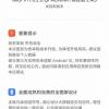 Стабильная версия MIUI 11 вышла для Xiaomi Mi 9, но установить ее получилось не у всех