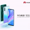 Kirin 710F, 6/64 ГБ, 48 Мп, 4000 мА•ч. Huawei представила интересный бюджетник