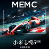 MEMC в массы. Технология улучшения качества картинки пропишется в телевизорах Xiaomi Mi TV 5