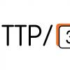 HTTP-3: разрушение основ и дивный новый мир