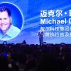 Dell видит светлое будущее в Китае