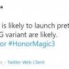 Недорогой флагман Honor Magic 3 уже на подходе