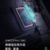 Xiaomi CC9 Pro получил ультратонкий подэкранный сканер отпечатков пальцев