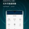 Новые подробности о Xiaomi CC9 Pro: многорежимный адаптер NFC и ИК-излучатель