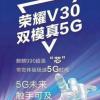 Новый флагман Honor на платформе Kirin 990 5G выйдет 26 ноября