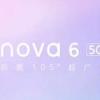 Селфиреволюция? Huawei Nova 6 и Honor V30 получат фронтальные камеры с автофокусом