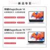 APU AMD Ryzen и Linux. Стали известны конфигурации ноутбуков Honor MagicBook 14 и MagicBook 15