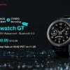 Водонепроницаемые умные часы Umidigi Uwatch GT работают 2 недели без подзарядки и стоят всего $40