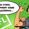 Как FL.ru обманывает пользователей, продавая одну услугу два раза, нарушая собственные правила