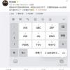 Смартфоны Xiaomi теперь могут делиться с ноутбуками данными из буфера обмена